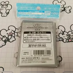 Ptera Deck Shield 64 Count Pokemon Card Sleeves Official Trading Cards - Image 2