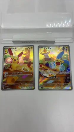 Plusle Minun AR 065/062 066/062 set Raging Surf Pokemon Card Game Japanese - Image 3