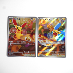 Plusle Minun AR 065/062 066/062 set Raging Surf Pokemon Card Game Japanese - Image 2