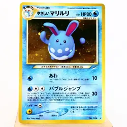 (A) Light Azumarill No.184 Neo Destiny Pokemon Card Japanese y714-6 - Image 1