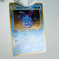 (A) Light Azumarill No.184 Neo Destiny Pokemon Card Japanese y714-6 - Image 3