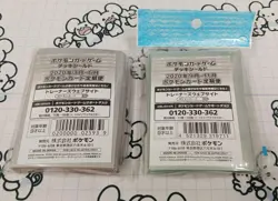 Pokemon Card Sleeves Set 4 Unopened Deck Shields Pikachu Charizard Snorlax - Image 2