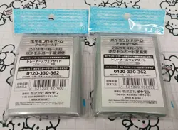 Pokemon Card Sleeves Set 4 Unopened Deck Shields Pikachu Charizard Snorlax - Image 4