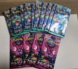 14 Pack Japanese Premium Pokemon Pack Bundle Lot + Bonus Card (Sealed) - Image 1