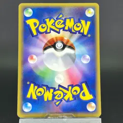 Poke Park's Torchic 047/PCG-P Grand Opening Promo LP Japanese Pokemon Card - Image 5