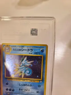 TAG 10 GEM MINT Japanese Pokemon 1998 Misty's Seadra #117 Gym Challenge NM SWIRL - Image 2