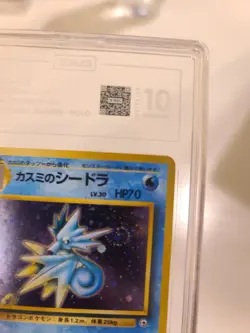 TAG 10 GEM MINT Japanese Pokemon 1998 Misty's Seadra #117 Gym Challenge NM SWIRL - Image 3