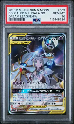 2019 Pokemon Japanese Dream League #063 Solgaleo & Lunala Gx PSA 10 - Image 1