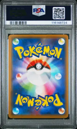 2019 Pokemon Japanese Dream League #063 Solgaleo & Lunala Gx PSA 10 - Image 2