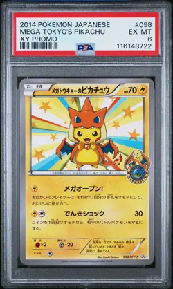 2014 Pokemon Mega Tokyo's Pikachu Black Star Promo 098/Xy-p Center Tokyo PSA 6 - Image 1
