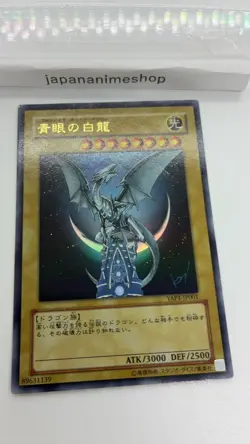 Yugioh Cards | Blue-Eyes White Dragon Ultra Rare | YAP1-JP001 Japanese - Image 3