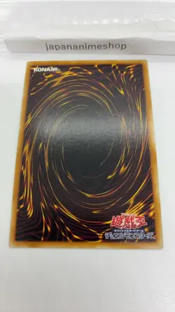 Yugioh Cards | Blue-Eyes White Dragon Ultra Rare | YAP1-JP001 Japanese - Image 4