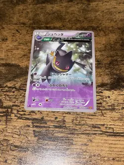 BANETTE 028/078 - NM - EMERALD BREAK UNCOMMON JAPANESE POKEMON CARD - Image 1