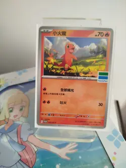 Pokemon Card PTCG Taiwan ver - Charmander Family Mart PROMO card Free Shipping - Image 1