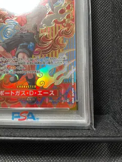 PSA 10 Portgas D Ace SP OP02-013 Special Alternate Art ONE PIECE CARD Japanese - Image 5