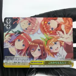 Weiss Schwarz Card Five W101-023R RRR Quintessential Quintuplets Japanese [NM] - Image 2