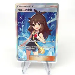 Pokemon Card Green's Exploration 061/054 SR SM9b Japanese Karte [Exc.] - Image 1