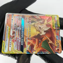 Pokemon Card Charizard & Braixen GX 008/064 RR Alt Art Sm11a Japanese Karte [NM] - Image 5