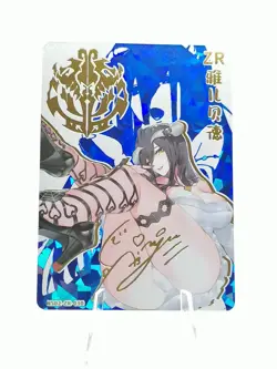 Albedo - Overlord - ZR Card - Custom Set - Girl Story 2 - Image 1