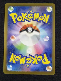 Alakazam EX 326/190 SSR SV4a Shiny Treasure EX Set Japanese Pokemon Card TCG - Image 2