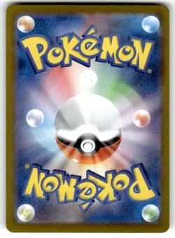 Beedrill 015/165 Rare SV2a: Pokemon Card 151 NM - Image 2