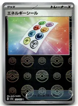 Energy Sticker (Poke Ball Pattern) 152/165 Uncommon SV2a: Pokemon Card 151 NM - Image 1
