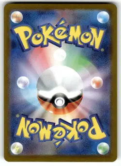 Seel (Poke Ball Pattern) 086/165 Common SV2a: Pokemon Card 151 NM - Image 2