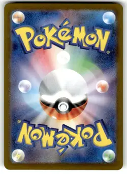 Giovanni's Charisma - (Poke Ball Pattern) 162/165 Uncommon SV2a: Pokemon Card 1 - Image 2