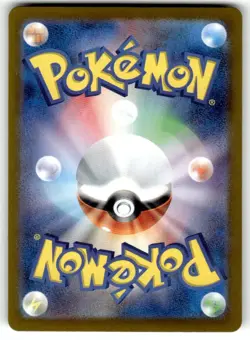 Koffing (Poke Ball Pattern) 109/165 Common SV2a: Pokemon Card 151 NM - Image 2