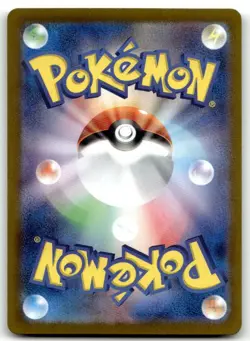 Nidorino (Poke Ball Pattern) 033/165 Uncommon SV2a: Pokemon Card 151 NM - Image 2