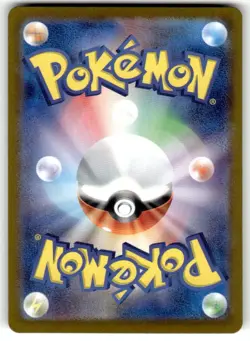Slowbro (Poke Ball Pattern) 080/165 Uncommon SV2a: Pokemon Card 151 NM - Image 2