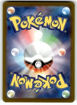 Exeggcute 102/165 Common SV2a: Pokemon Card 151 NM - Image 2
