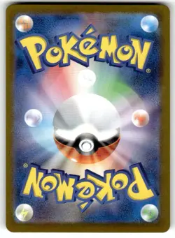 Beedrill (Poke Ball Pattern) 015/165 Rare SV2a: Pokemon Card 151 NM - Image 2