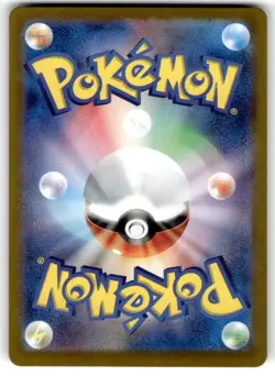 Poliwhirl - (Poke Ball Pattern) 061/165 Common SV2a: Pokemon Card 151 NM - Image 2