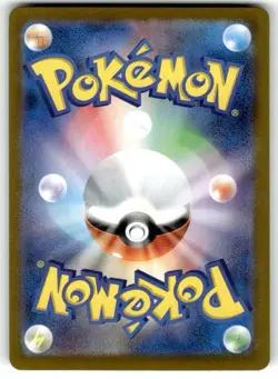 Lickitung (Poke Ball Pattern) 108/165 Common SV2a: Pokemon Card 151 NM - Image 2