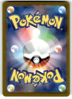 Persian (Poke Ball Pattern) 053/165 Uncommon SV2a: Pokemon Card 151 NM - Image 2