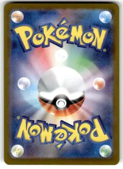 Flareon (Poke Ball Pattern) 136/165 Rare SV2a: Pokemon Card 151 NM - Image 2