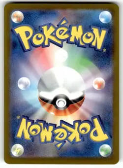 Seaking (Poke Ball Pattern) 119/165 Uncommon SV2a: Pokemon Card 151 NM - Image 2
