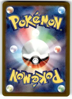 Paras (Poke Ball Pattern) 046/165 Common SV2a: Pokemon Card 151 NM - Image 2