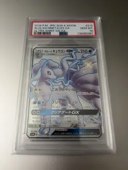 2018 Pokemon Japanese GX Ultra Shiny Alolan Ninetails GX Full Art - PSA 10 - Image 1