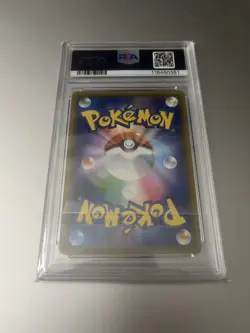 2018 Pokemon Japanese GX Ultra Shiny Alolan Ninetails GX Full Art - PSA 10 - Image 2