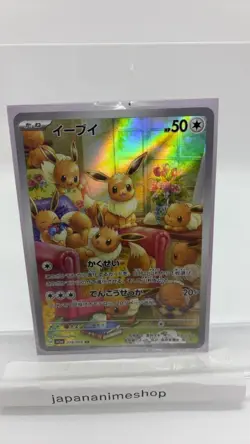 Pokemon Cards - Eevee AR 078/066 SV5a Crimson Haze Scarlet & Violet Japanese - Image 1