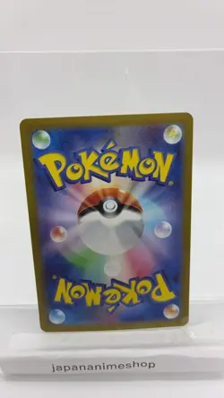 Pokemon Cards - Eevee AR 078/066 SV5a Crimson Haze Scarlet & Violet Japanese - Image 2