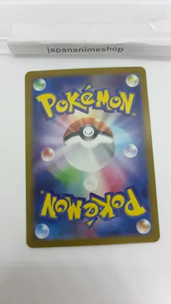 Pokemon Cards - Eevee AR 078/066 SV5a Crimson Haze Scarlet & Violet Japanese - Image 4
