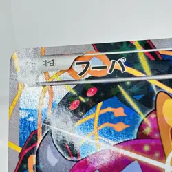 Hoopa Movie Limited Edition 155/XY-P PROMO Sealed Japanese Pokemon Cards（LP - Image 3