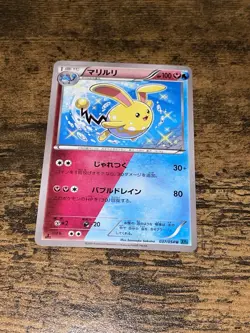 2016 Pokemon Cruel Traitor 1st Edition Azumarill Japanese #037 - NM - Image 1