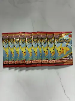 PSL Pikachu 020/M-P 10 McDonald's Promo 2025 Pokemon card Japanese set of 10 - Image 1
