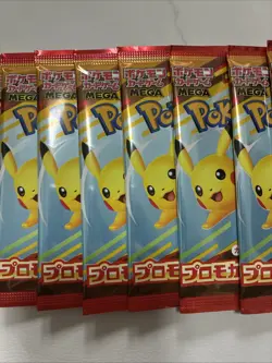 PSL Pikachu 020/M-P 10 McDonald's Promo 2025 Pokemon card Japanese set of 10 - Image 3