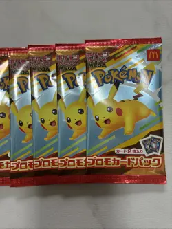 PSL Pikachu 020/M-P 10 McDonald's Promo 2025 Pokemon card Japanese set of 10 - Image 4