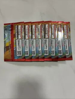 PSL Pikachu 020/M-P 10 McDonald's Promo 2025 Pokemon card Japanese set of 10 - Image 5